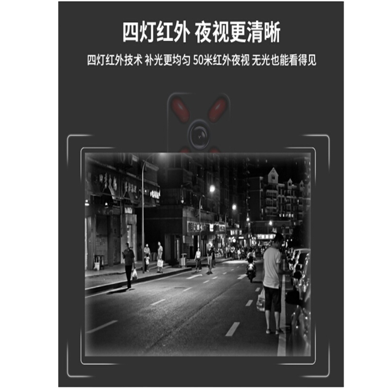 HQ-800001海康威视DS-2CD2T27NLWD-LS家用摄像头