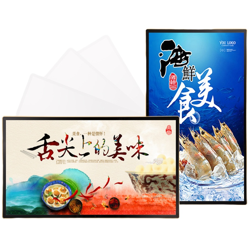 艾洛维 广告机 配件