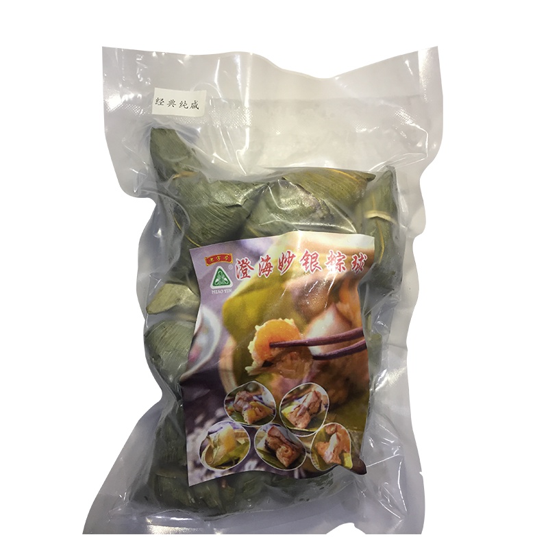 妙银 10只袋装肉粽送礼 早餐 下午茶 零食 咸粽糯米五花肉蛋黄真空速食