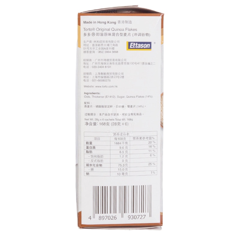 多多/Torto 藜麥片 28g x 6包 原味