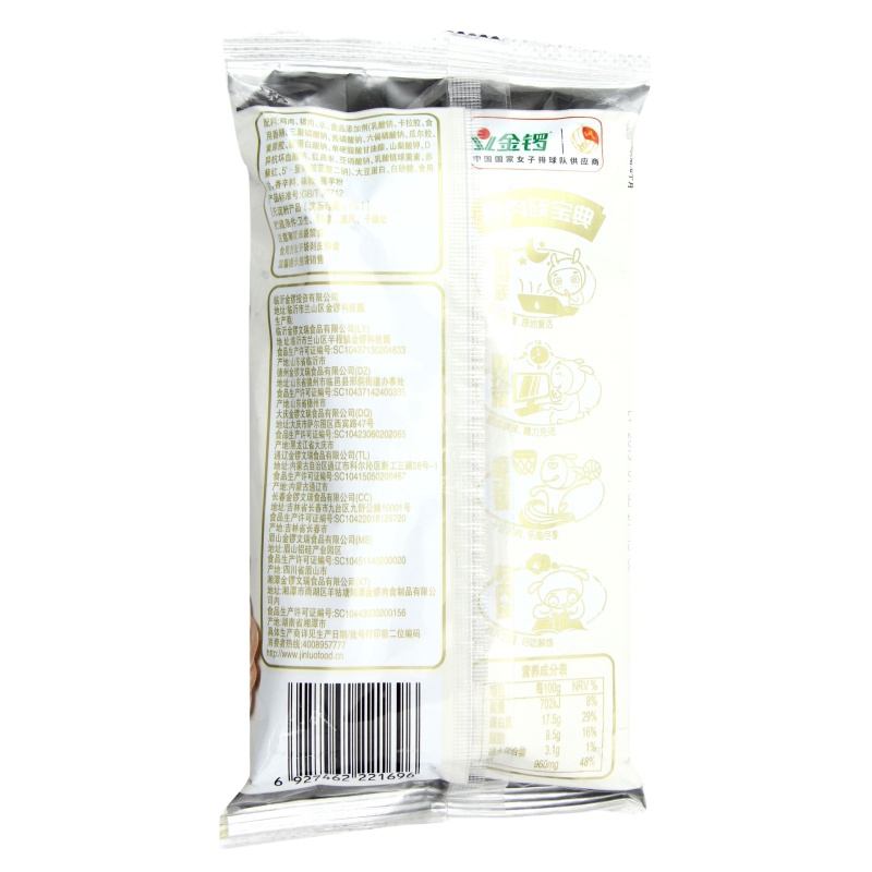 金锣王中王 无淀粉级火腿肠 30g*8