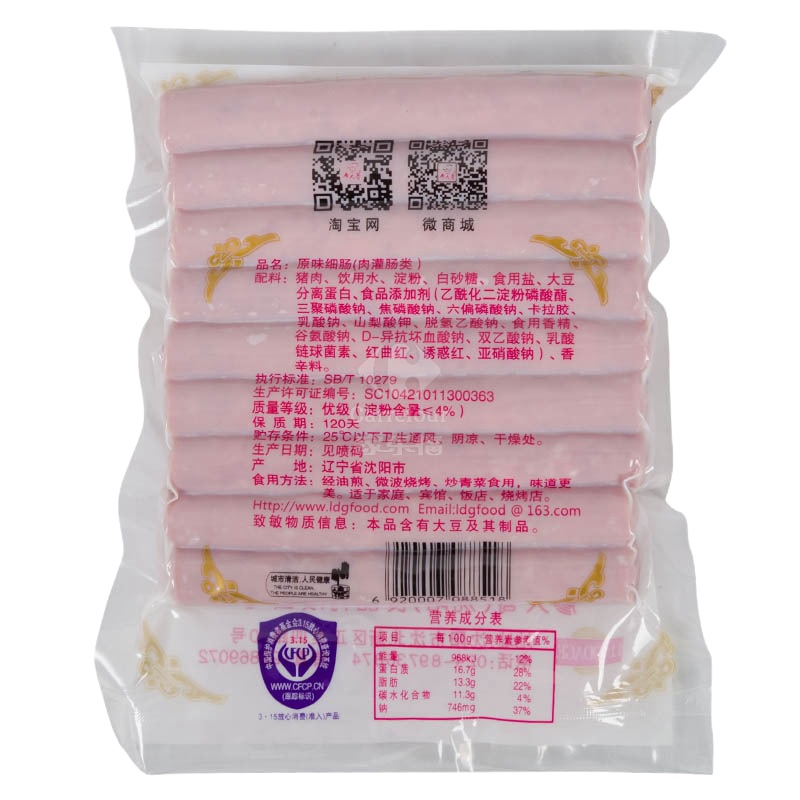 廖大哥原味细肠200g