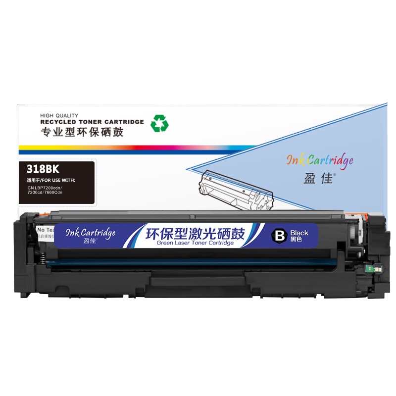 盈佳(YJ)318/418 黑黄红兰四色 硒鼓套装 适用佳能 LBP7200cd/7200cdn/7660cdn