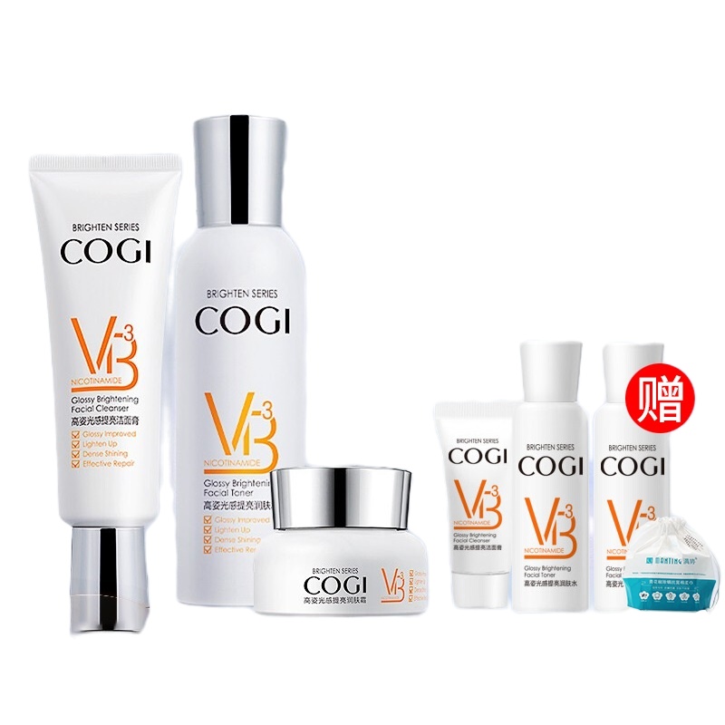 高姿(COGI)光感提亮清洁滋养三件套(洁面100g+水120ml+霜50g)