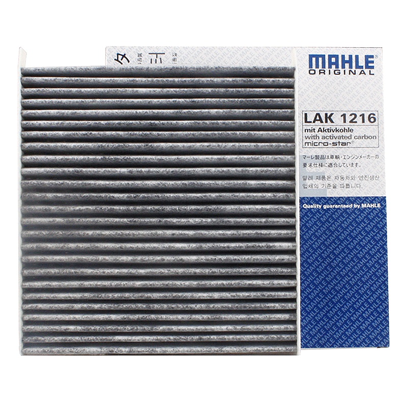 马勒(MAHLE)活性炭空调滤LAK1216适配09-10款长城M1 1.3L L4