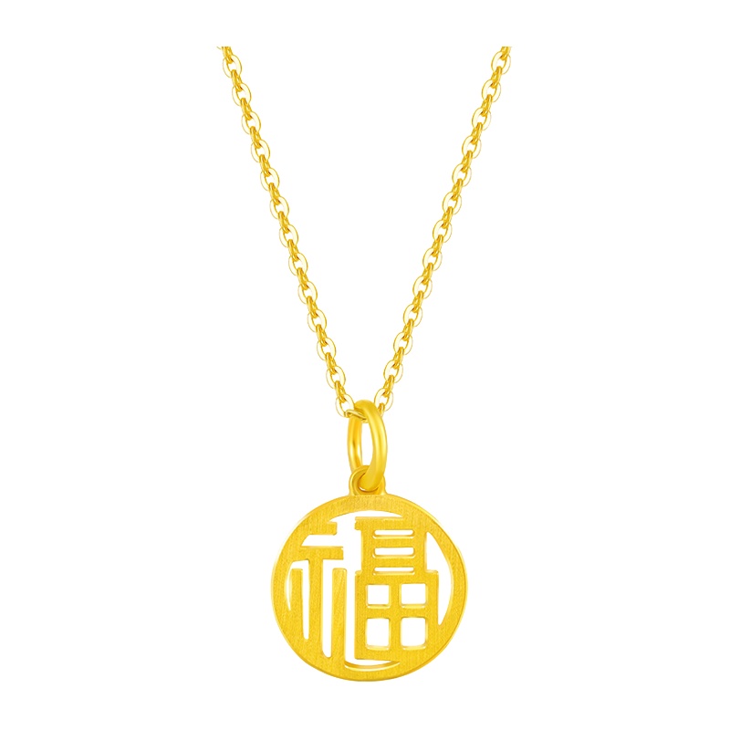 BF璀尚珠宝 镂空福 黄金3D硬金福运黄金吊坠(赠S925银镀金项链)BFD0109