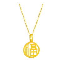 BF璀尚珠宝 镂空福 黄金3D硬金福运黄金吊坠(赠S925银镀金项链)BFD0109