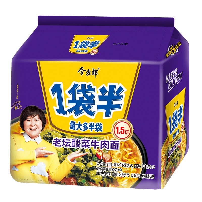 今麦郎 1袋半老坛酸菜牛肉5连包158g*5*2