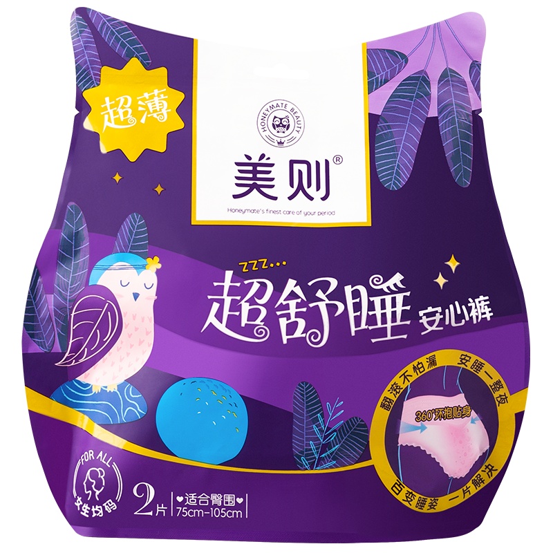 美则Honeymate卫生巾安心裤姨妈裤女一次性裤型卫生巾夜用经期裤均码2片装