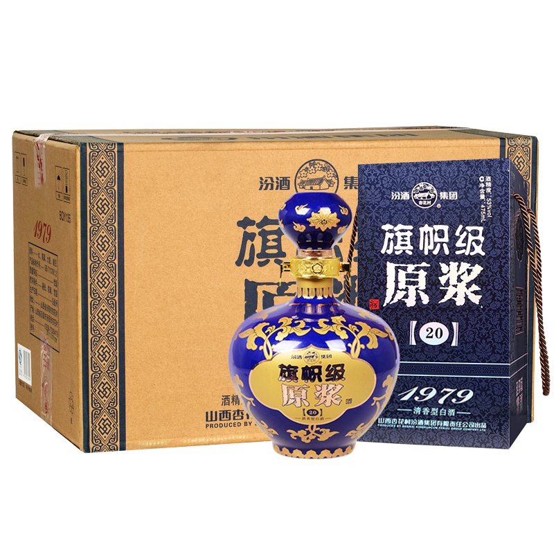 汾酒 旗帜级原浆 53度 475ml*6 整箱 清香型白酒