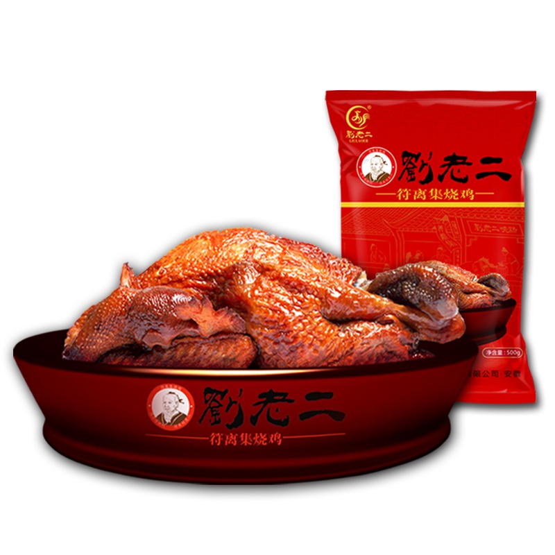 刘老二烧鸡 符离集烧鸡 安徽特产 五香熟食 500g袋装烧鸡一袋 白羽鸡烧鸡