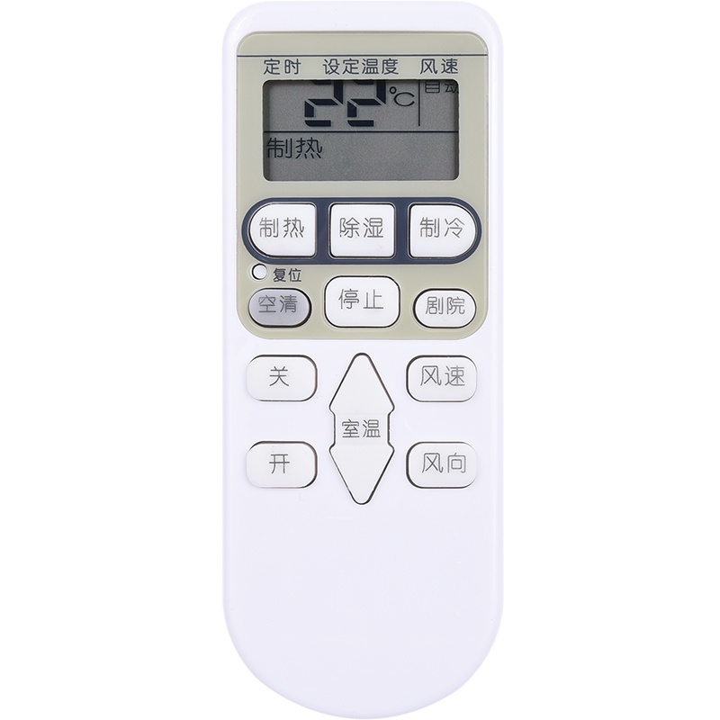 Hitachi/日立空调遥控器KFR886A KFR-35GW/H/BpC RAS/CL35HH剧院