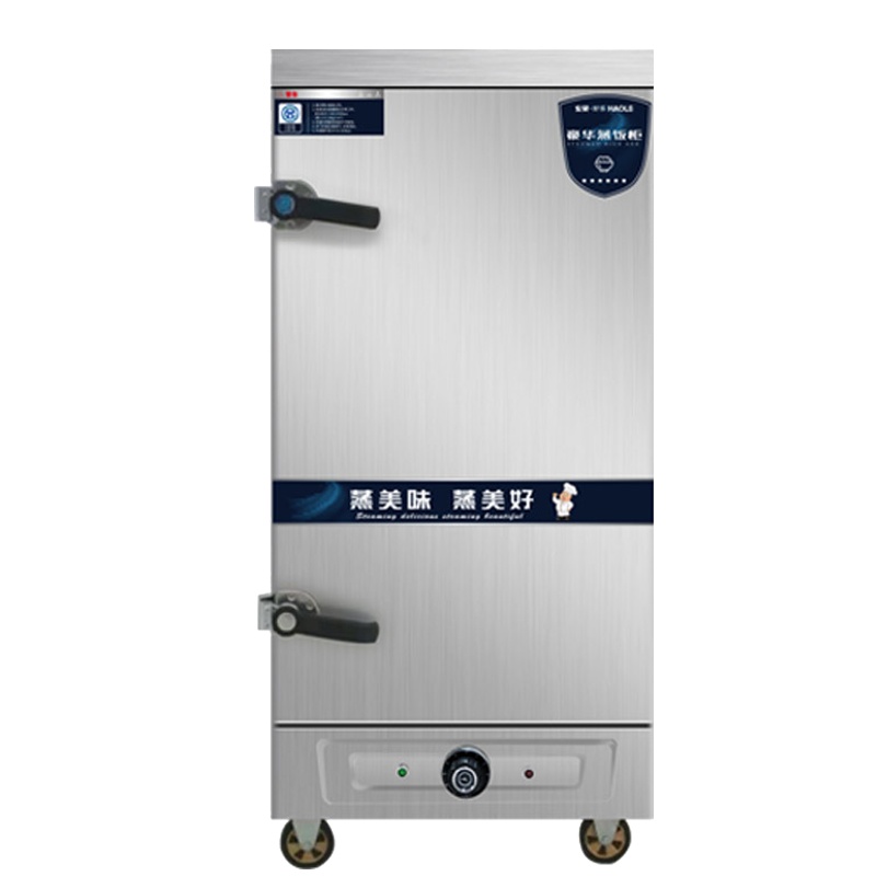 东贝12盘蒸饭柜商用HL-ZG12D全自动电加热款220V 360°循环蒸汽 安全防干烧 智能按键屏 大容量