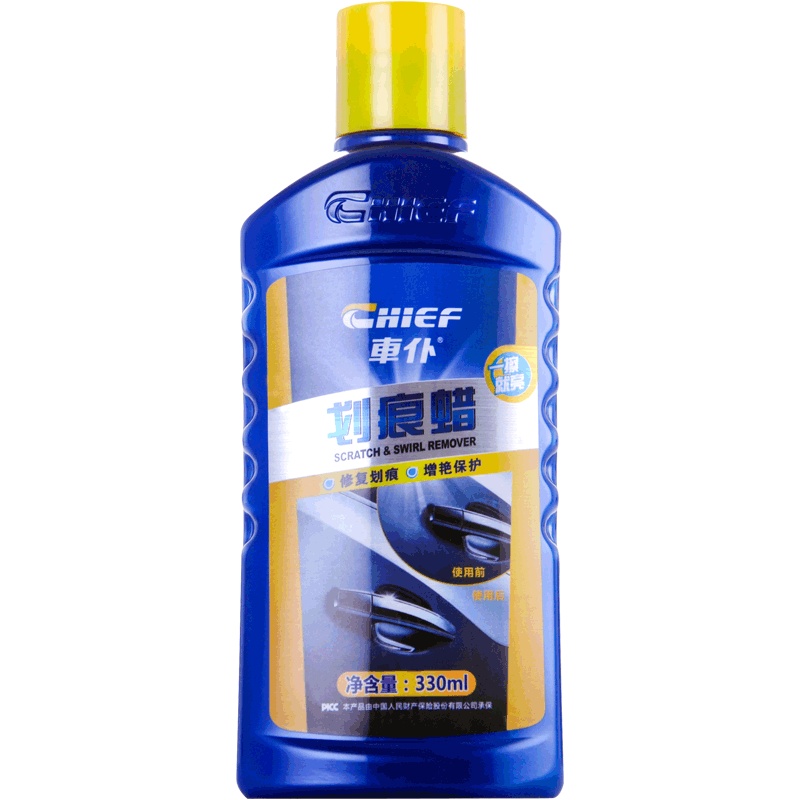 车仆划痕蜡新汽车漆面美容养护抛光修复粗蜡打蜡用品330ml