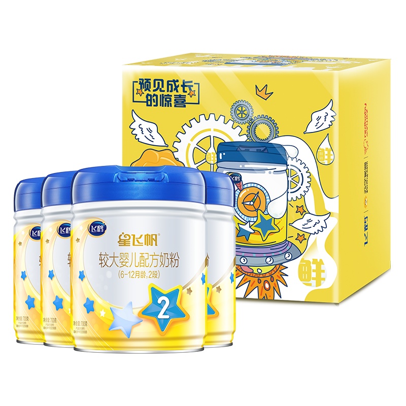 飞鹤「惊喜集盒」 星飞帆2段700g奶粉*4罐