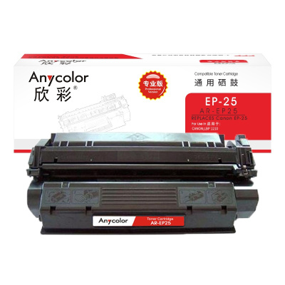 欣彩 EP-25硒鼓(专业版)AR-EP25 适用佳能CANON LBP 1210 打印机