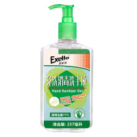 [当天发货]75度酒精消毒液洗手液237ml家用车用免洗凝胶灭菌抗菌乙醇杀菌香薰款