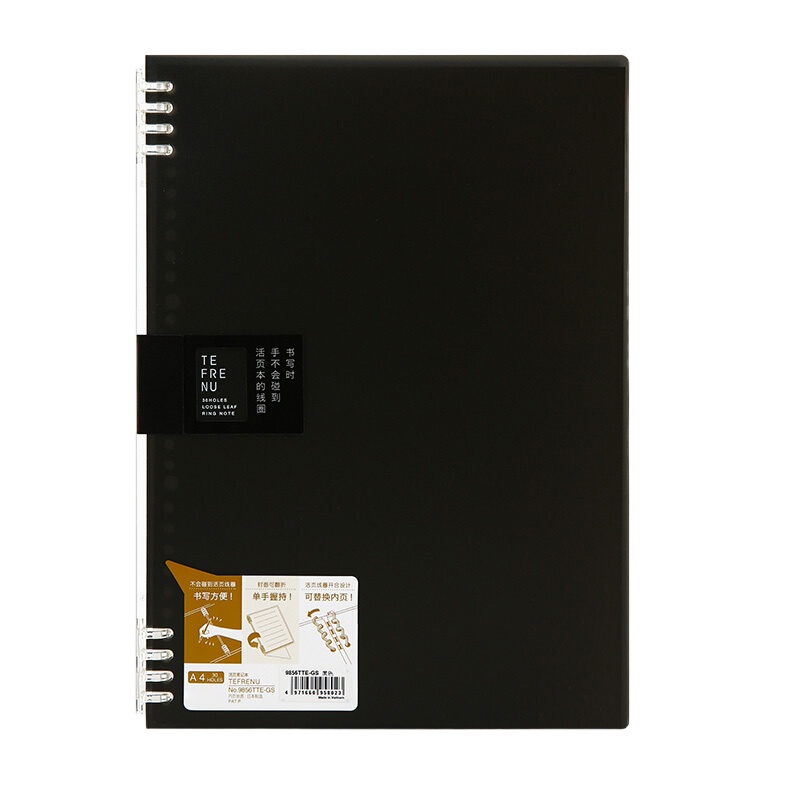 大通轩恒 商务笔记本 A4(单位:个)