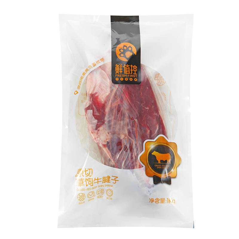鲜值控甄选南美冻牛腱子1kg
