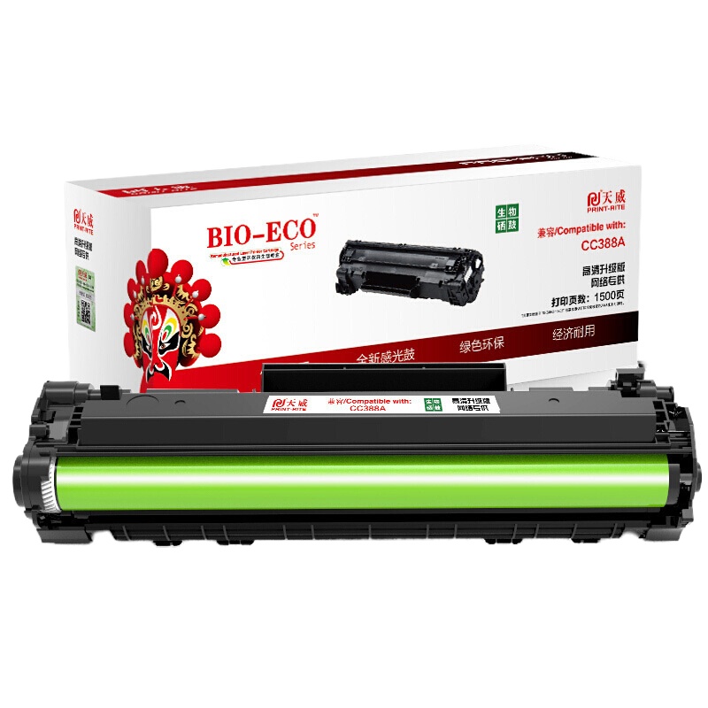 天威388a硒鼓 适用惠普hp m1136 p1108 p1106 p1007 m126a打印机墨盒