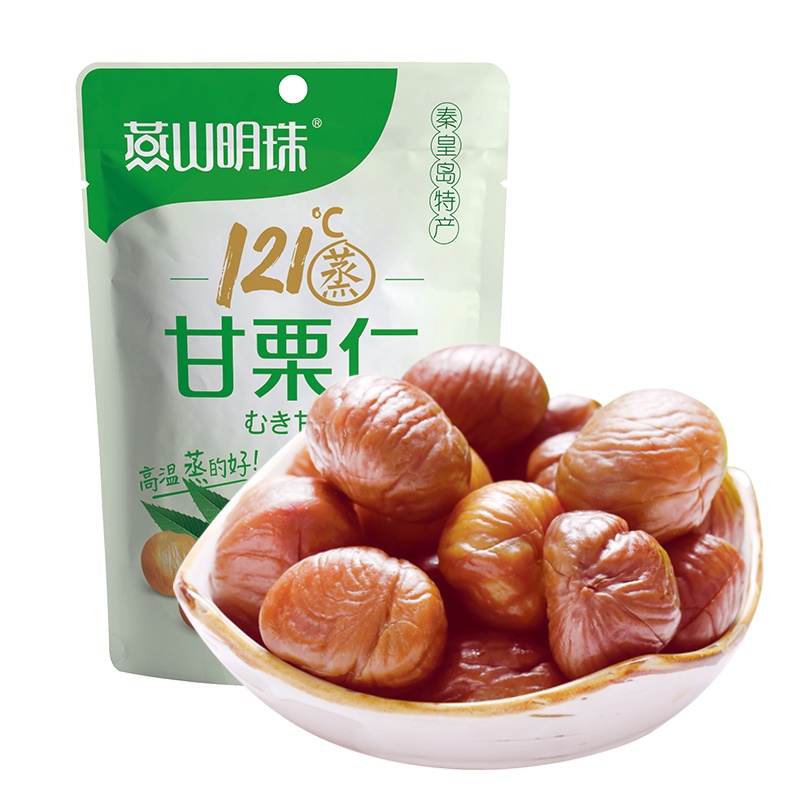 燕山明珠甘栗仁礼盒装新鲜板栗即食休闲零食熟栗子仁