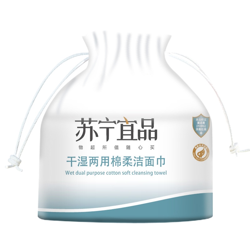 [苏宁宜品]一次性加厚加量洗脸巾两袋500克140片婴儿棉柔巾美容纸卸妆男女大卷珍珠纹棉黛龙素