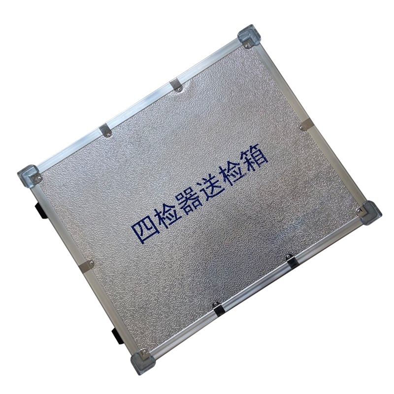 凯希捷 4检器送检箱 KXJ-90014