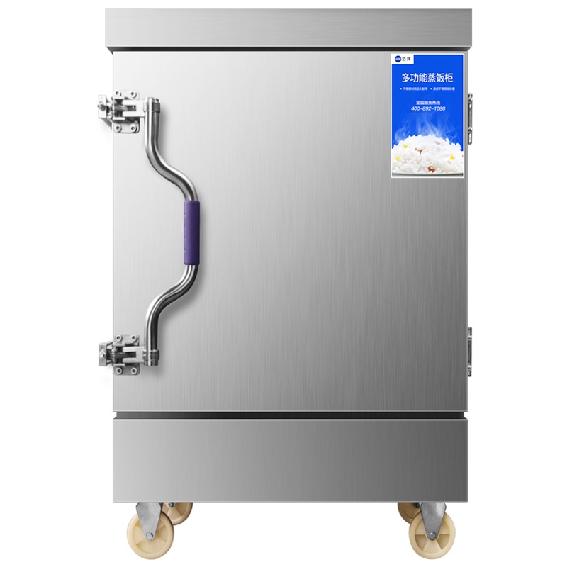 迈玮蒸饭柜12盘半自动电用蒸饭车商用电蒸饭箱12盘半自动蒸饭柜