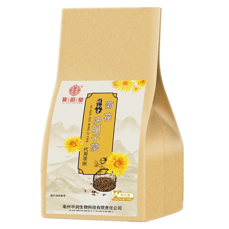 [买2发3][买3发5]谯韵堂菊花决明子茶150g/袋金银花蒲公英枸杞熬夜茶30小包
