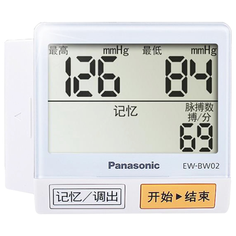 松下血压测量仪EW-BW02高精准测量计医用手腕式量血压家用全自动器老人
