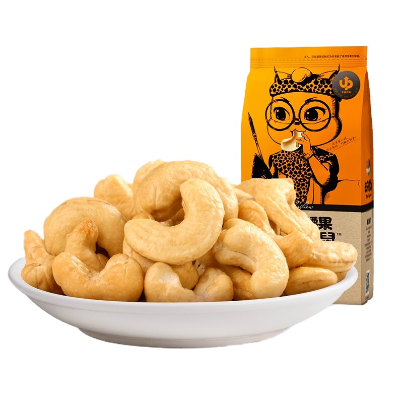 三只松鼠 盐焗腰果袋装 185g(一包装)货期3-7天 可定制