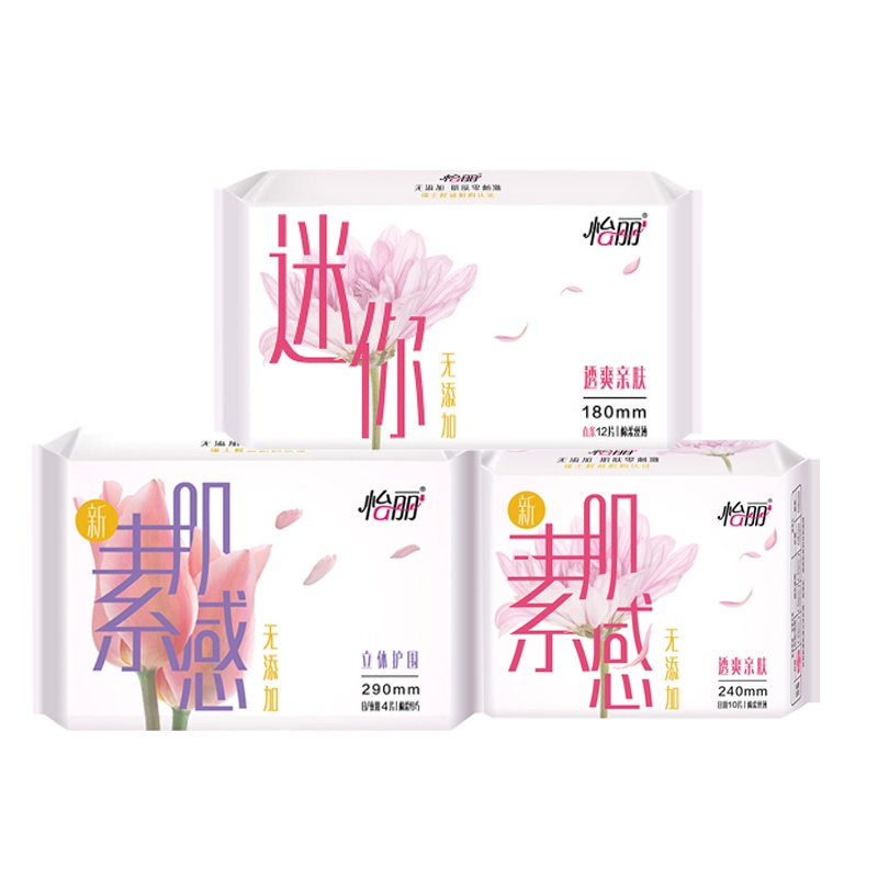 怡丽超薄卫生巾套装苏宁自营日夜组合装(日240*10片+夜290*4片+迷你180*12片)