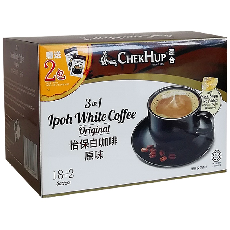 马来西亚原装进口 泽合怡保三合一原味白咖啡 速溶咖啡粉800g(40g*20包)冲调饮品盒装