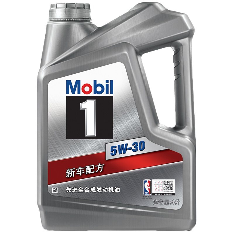 美孚Mobil 美孚一号银美孚一号 润滑油 5W-30 4L API SN级 全合成汽车机油 4L+1L装