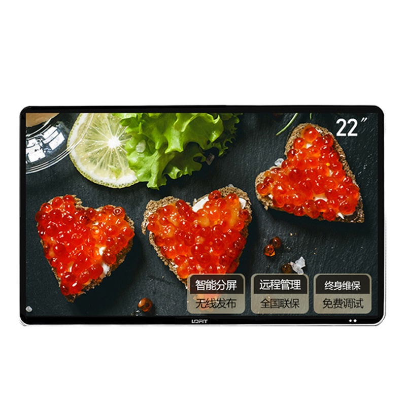 联想(lenovo)22英寸壁挂智能网络LED高清数字横竖分屏显示器 广告机
