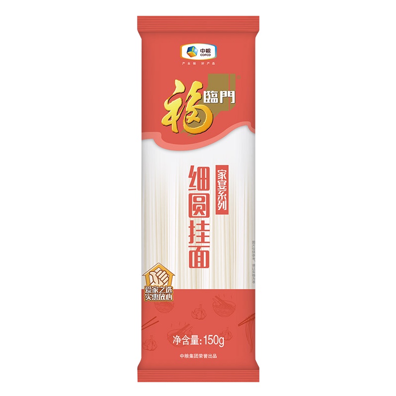 福临门 家宴系列细圆挂面150g/袋 中粮出品 全产业链保障