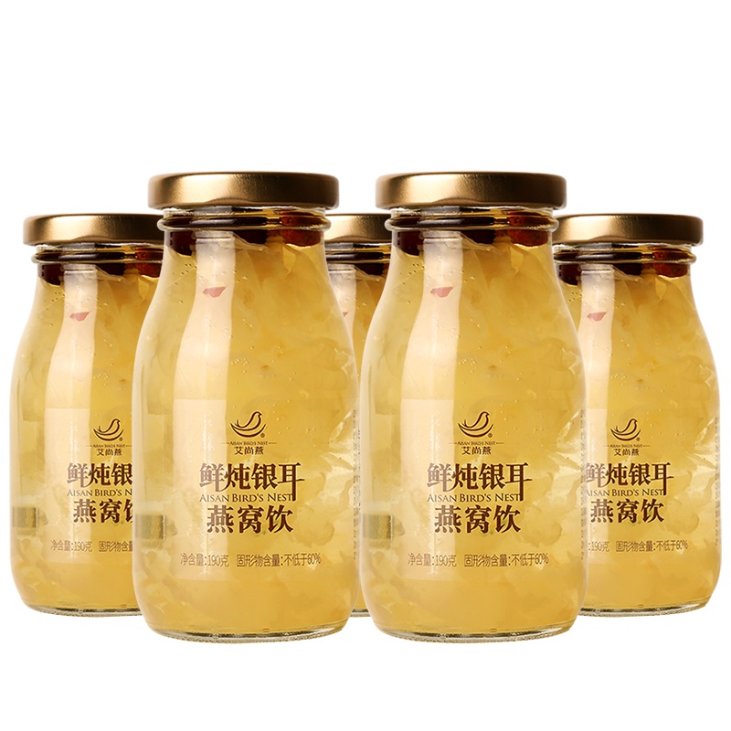 艾尚燕 鲜炖即食燕窝饮 红枣银耳燕窝羹营养滋补品5瓶装