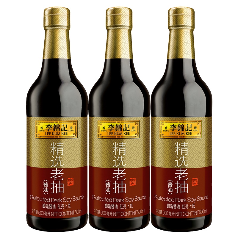 李锦记 精选老抽 500ml*3瓶 酱油 调味品