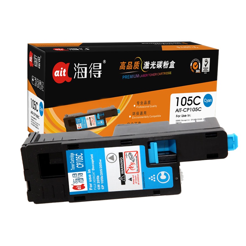 Ait海得 CP105b粉盒 专业版 AIT-CP105C蓝色 CT201596适用施乐CP205b 215 CM205