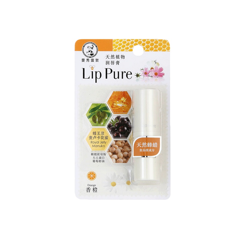 曼秀雷敦天然植物精华油润唇膏香橙4g*2(同口味组合)