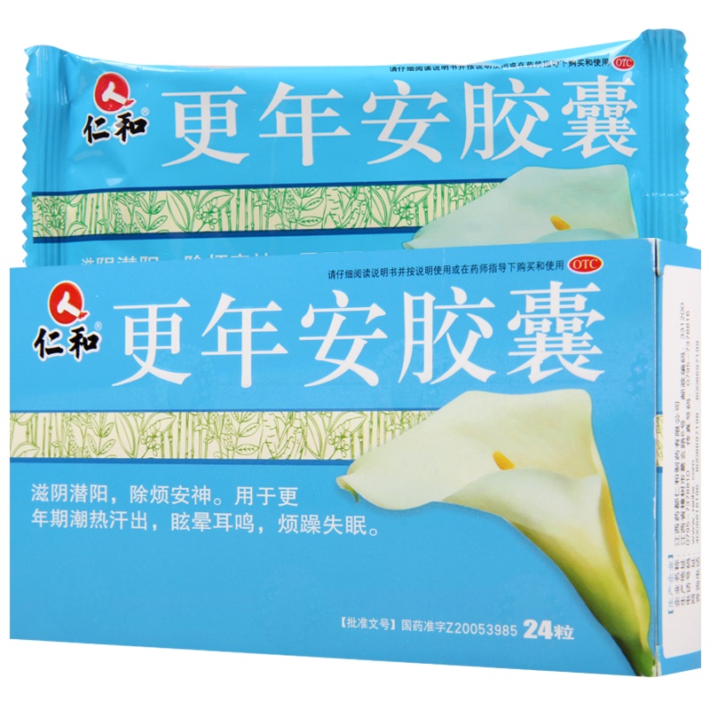 仁和更年安胶囊24粒/盒用于更年期潮热汗出眩晕耳鸣烦躁失眠