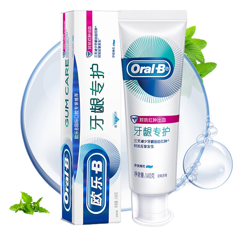 欧乐B牙龈专护牙膏(对抗红肿出血)140G
