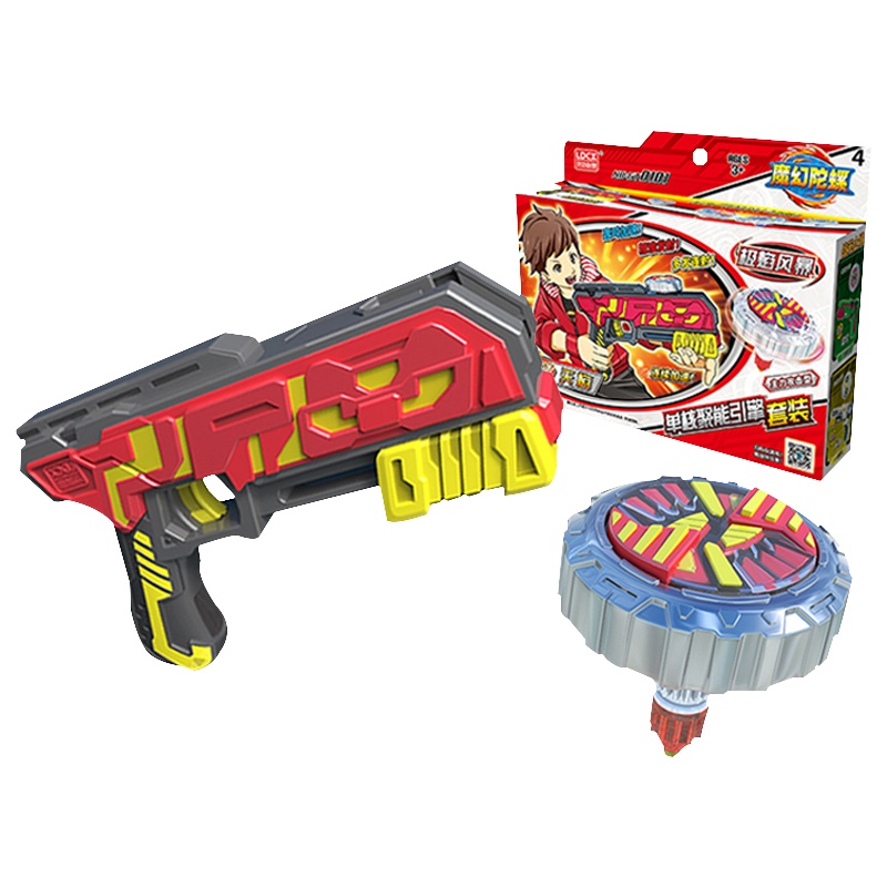 灵动创想单核聚能引擎套装-天焰&极焰风暴(聚能尖红蓝黄色随机)男孩女孩玩具