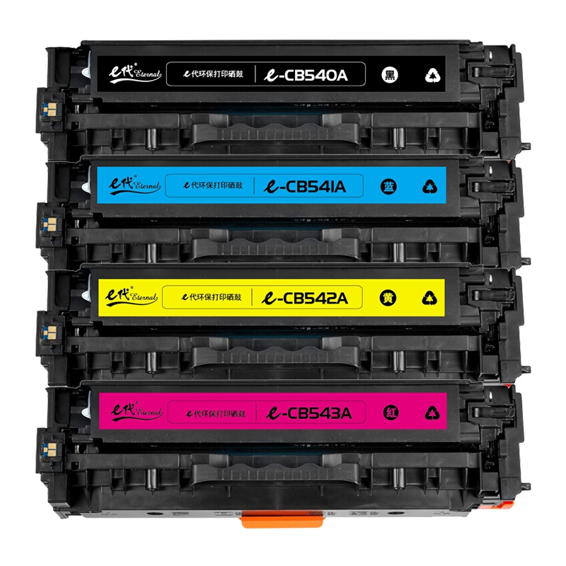 e代 540 硒鼓4色全家福套装(黑红黄蓝)适用惠普 CP1210/CP1215/CP1510/CP1515n