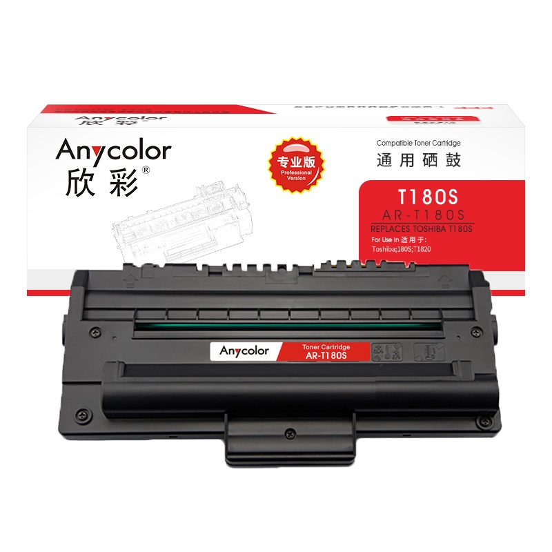 欣彩 180S硒鼓(专业版) AR-T180S 适用东芝Toshiba T-1820 180S 打印机