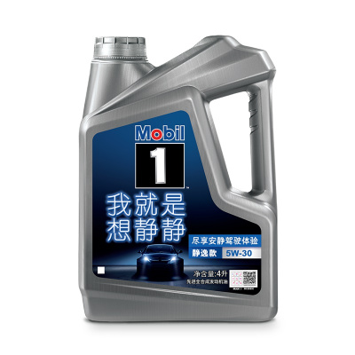 美孚 (Mobil)美孚1号 全合成机油 5W-30 SN级PLUS 静逸款 4L