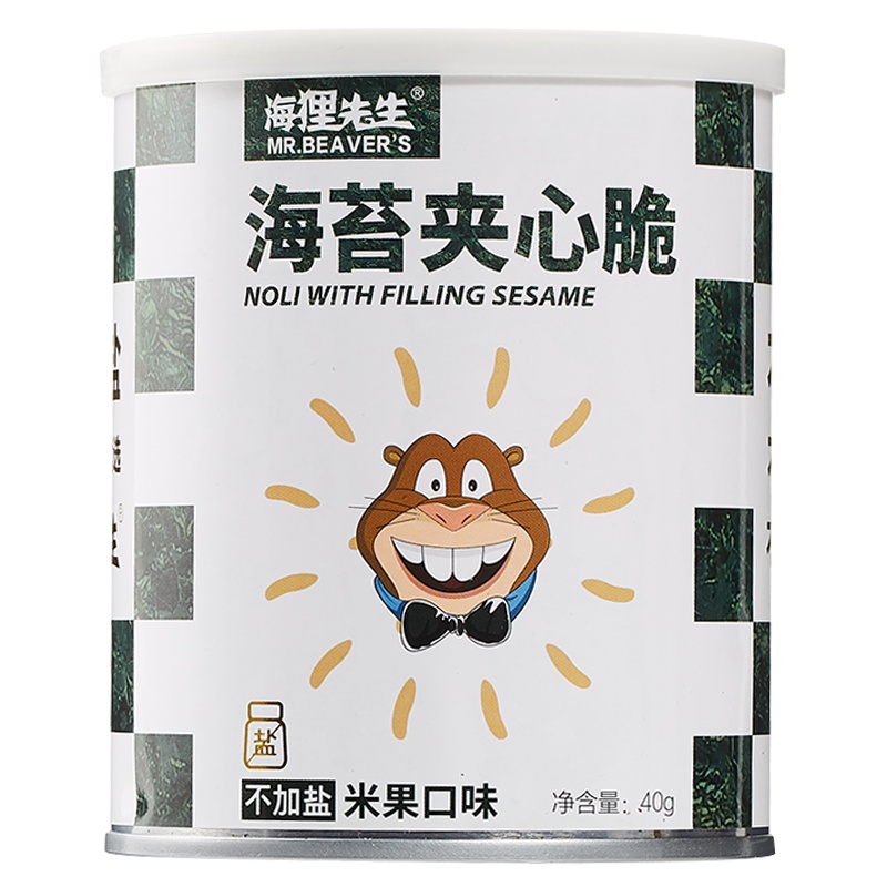海狸先生芝麻夹心海苔脆40g*2罐儿童海苔片罐装批发孕妇宝宝零食(芝麻*1+米果*1）休闲零食