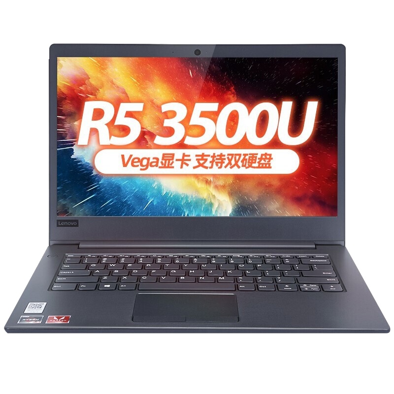联想(Lenovo)E41-55 14英寸商务办公笔记本电脑 锐龙R5-3500U 4G 512G固态 定制 WIN10 可定制WIN7系统 企业采购 网课学习 轻薄本