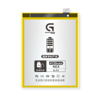 [加力邦] vivo电池 vivo NEX S电池(骁龙845芯片) 编码B-E6 容量4120mAh vivo手机电