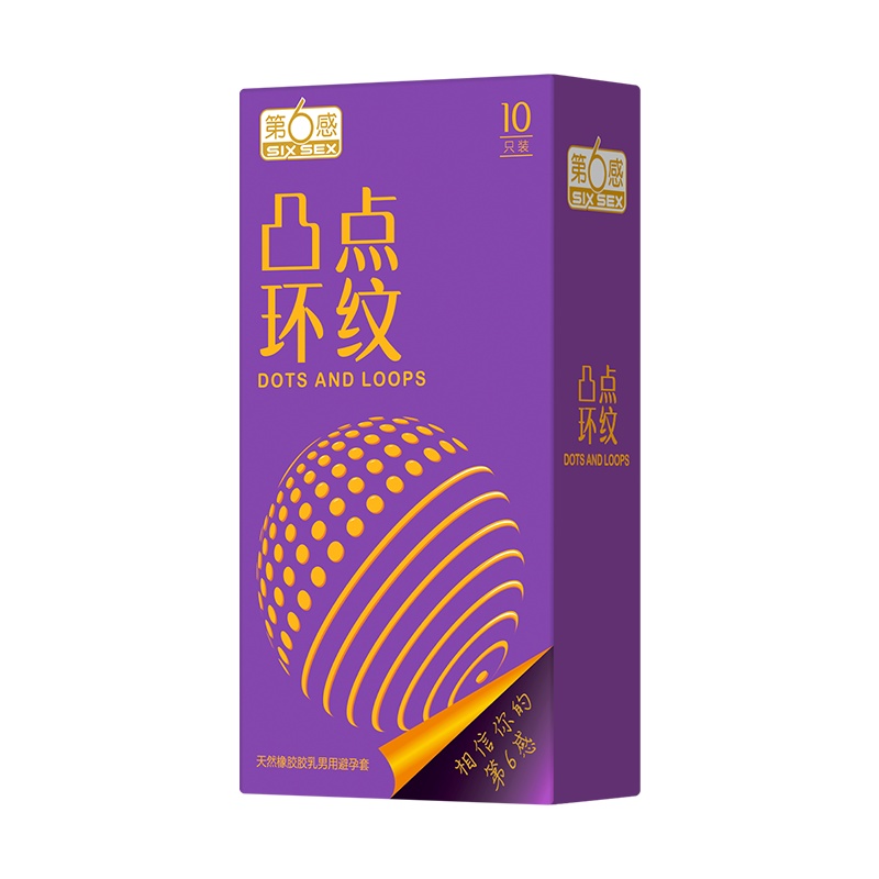 第六感超薄避孕套凸点螺纹环纹安全套10只装正品官方旗舰男女床上用品